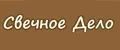 Свечное Дело
