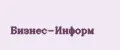 Бизнес-Информ
