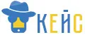 КЕЙС