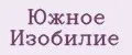 Южное Изобилие