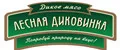 Лесная диковинка