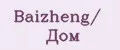 Baizheng/ Дом
