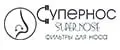 Супернос ультра