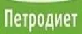 Петродиет