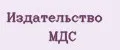 Издательство МДС