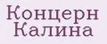 Концерн Калина
