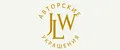 Jewelry With Love