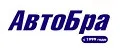 АвтоБра