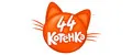 44 Котёнка