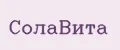 СолаВита