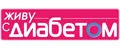 Живу с диабетом