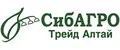 Сибагро-про