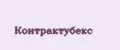 Контрактубекс
