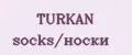 TURKAN socks/носки