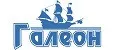ГАЛЕОН-ТРЕЙД