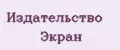 Издательство Экран