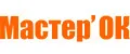 Мастер`Ок