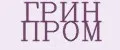 ГРИН ПРОМ