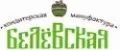 Белевская кондитерская мануфактура