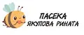 Пасека Якупова Рината