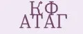 КФ АТАГ