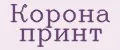 Корона Принт
