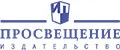 Издательство Просвещение