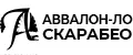 Аввалон - Ло Скарабео