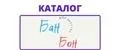 БАН БОН