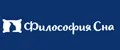 Философия сна