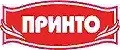 Принто