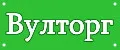 Вулторг