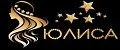 Юлиса