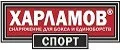 Харламов-Спорт