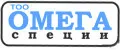 Омега-Специи