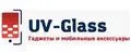 UV-GLASS