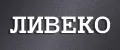 LIVECO