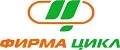 фирма Цикл