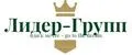 Лидер-Групп