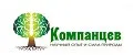 Компанцев