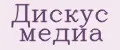 Дискус медиа