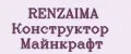 RENZAIMA Конструктор Майнкрафт