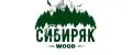 Сибиряк Wood