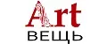 ART Вещь