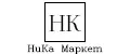 НиКа Маркет