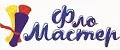 Фло Мастер