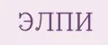 ЭЛПИ