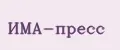 Аналитика бренда Има-пресс на Wildberries