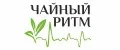 Чайный Ритм