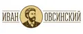 Иван Овсинский